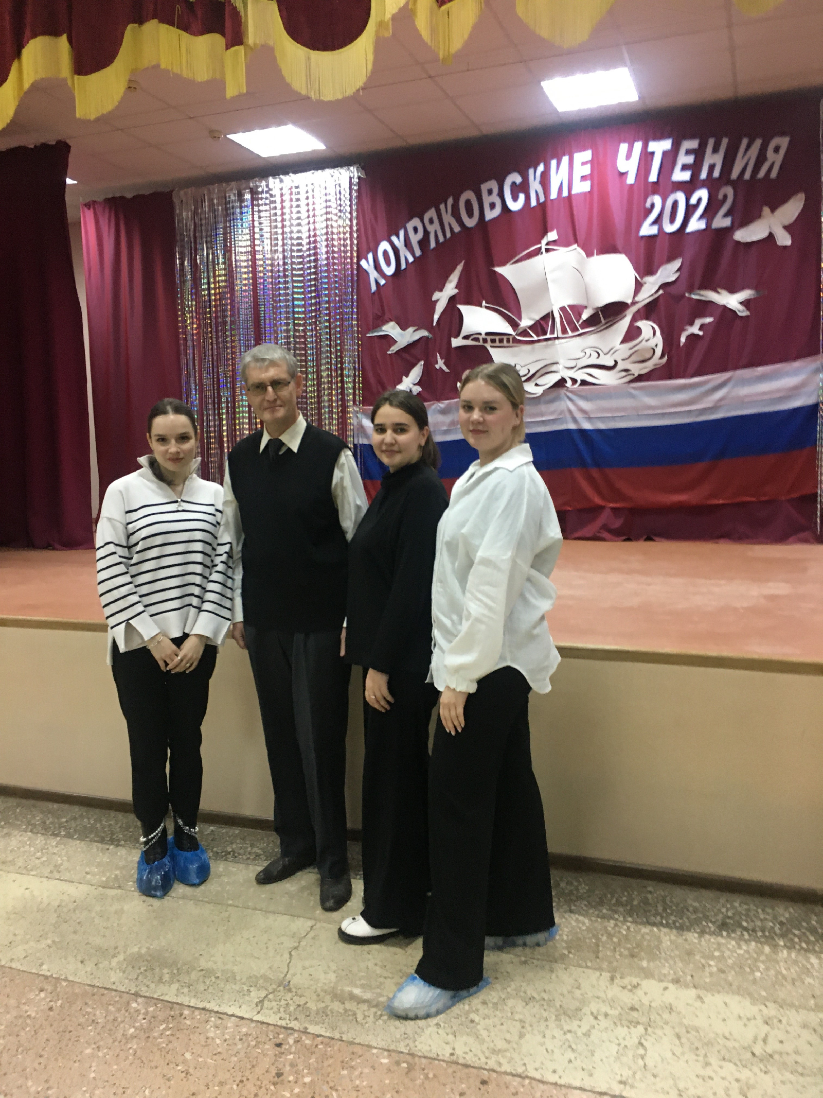 24 ноября 2022 года проф. каф. ВИиО В.И. Шувалов в качестве эксперта принял участие в городском культурно-историческом форуме «Хохряковские чтения - 2022», проходившем на базе МБОУ СОШ № 57 г. Пензы